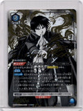 Union Arena Card Fullmetal Alchemist Roy Mustang SR Super Parallel 3 Japanese